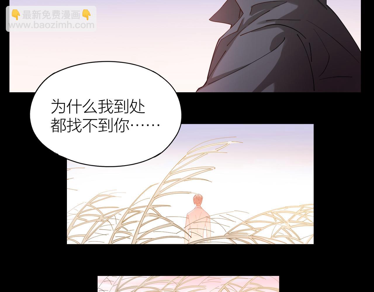 第22话 囚禁你，服从我(1/2)-第23话