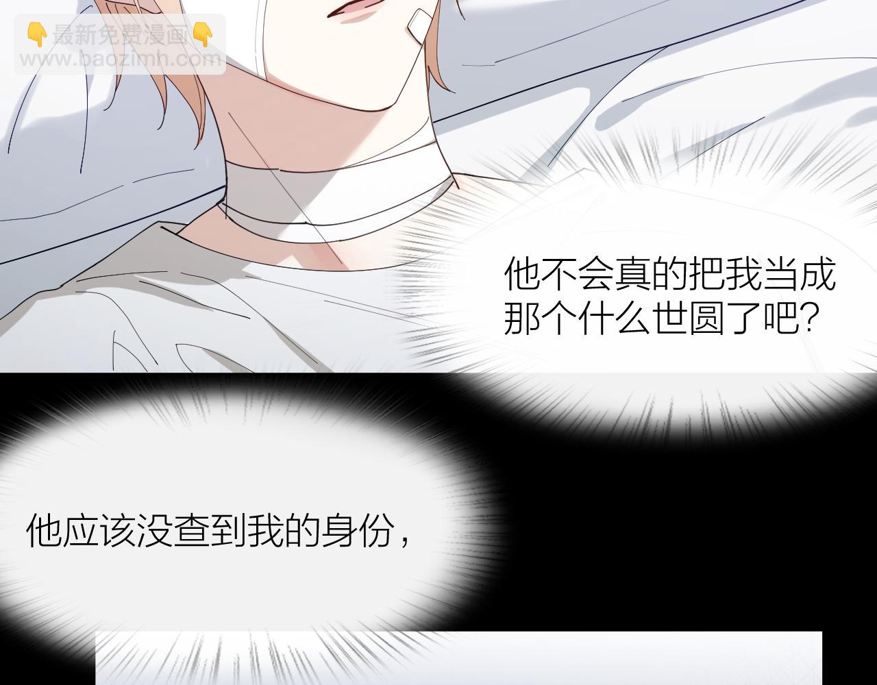 第24话 触碰禁区(1/2)-第25话