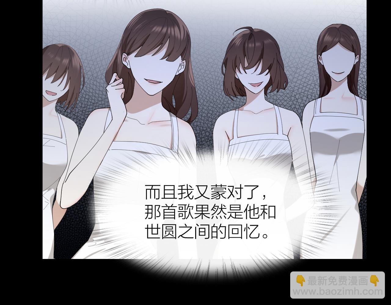 第24话 触碰禁区(1/2)-第25话