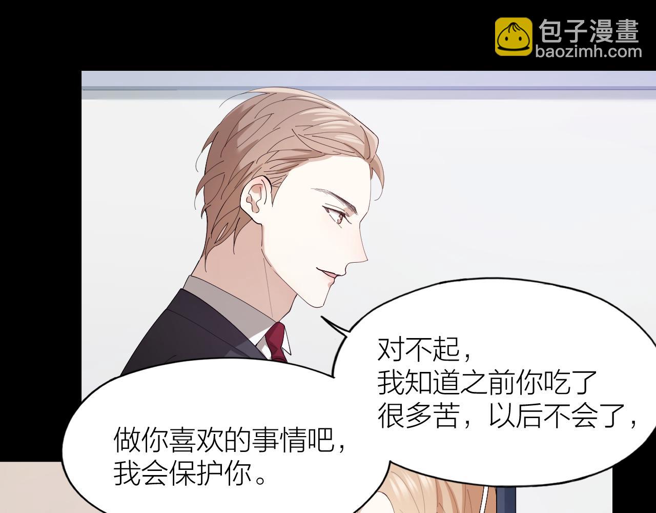 第24话 触碰禁区(1/2)-第25话