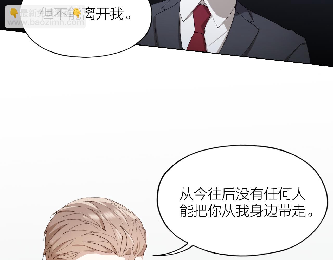 第24话 触碰禁区(1/2)-第25话