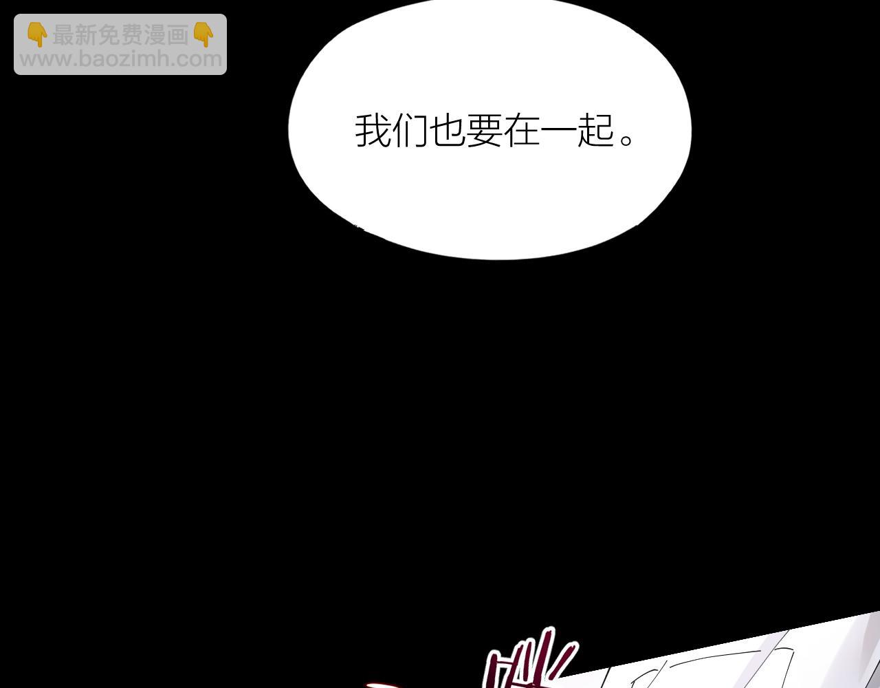 第24话 触碰禁区(1/2)-第25话