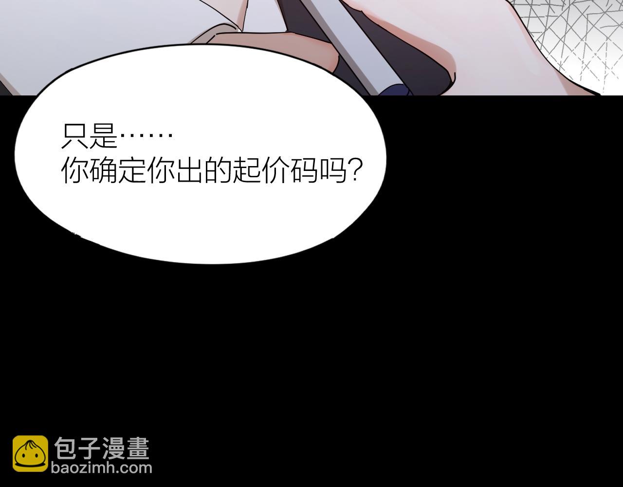 第24话 触碰禁区(1/2)-第25话