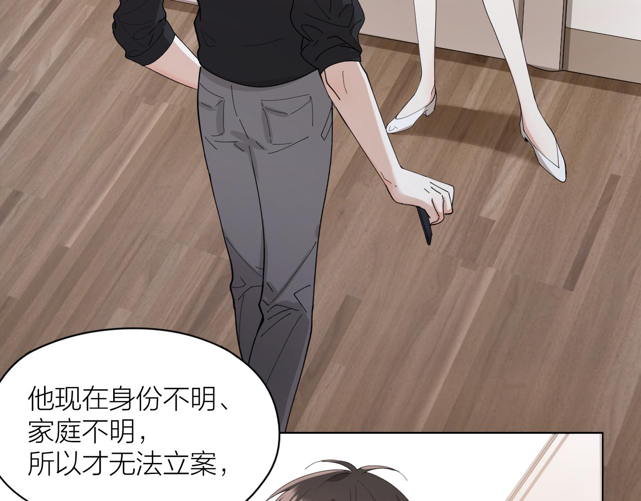 第24话 触碰禁区(1/2)-第25话