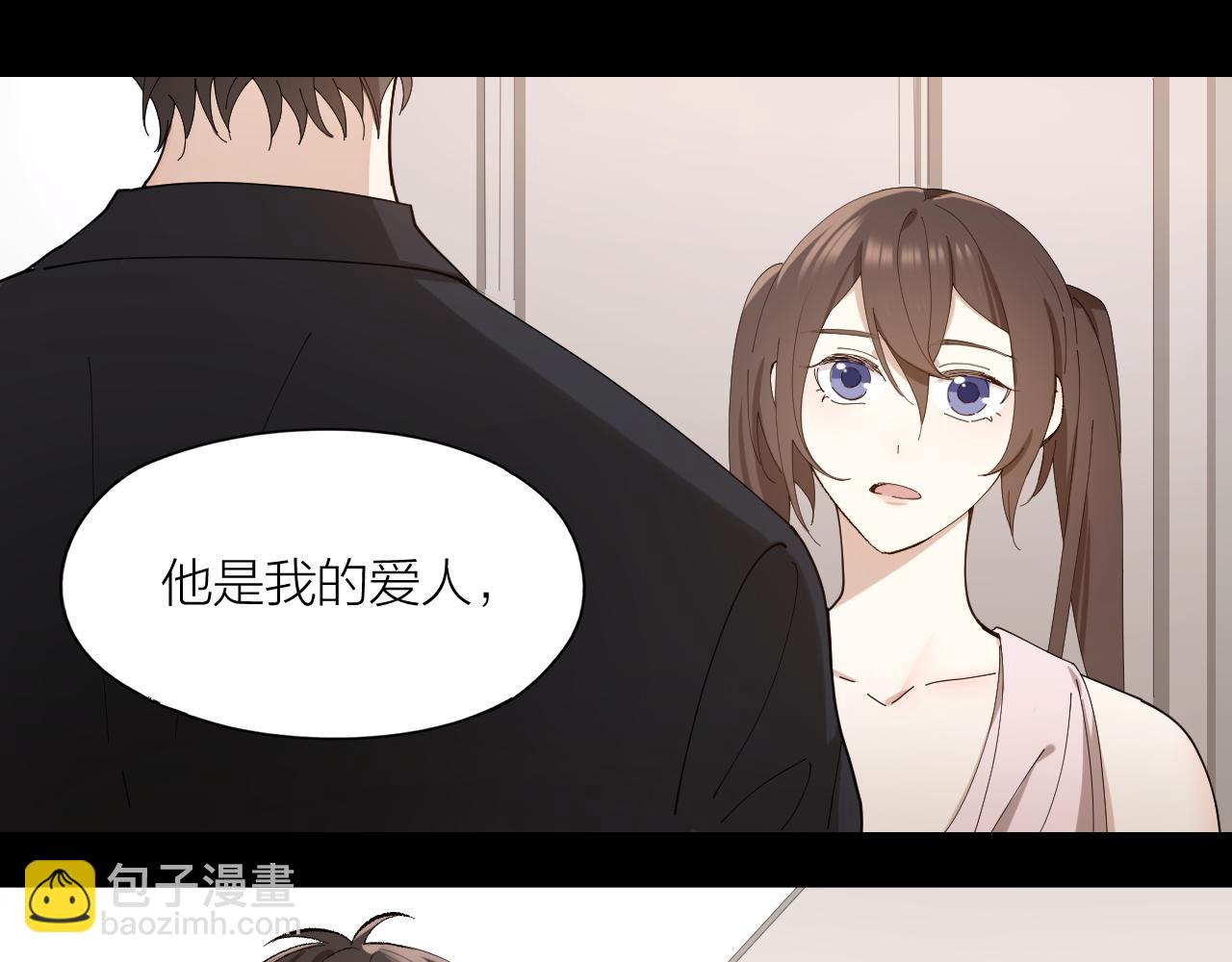 第24话 触碰禁区(1/2)-第25话