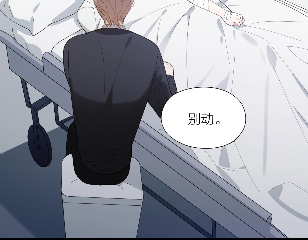 第24话 触碰禁区(1/2)-第25话