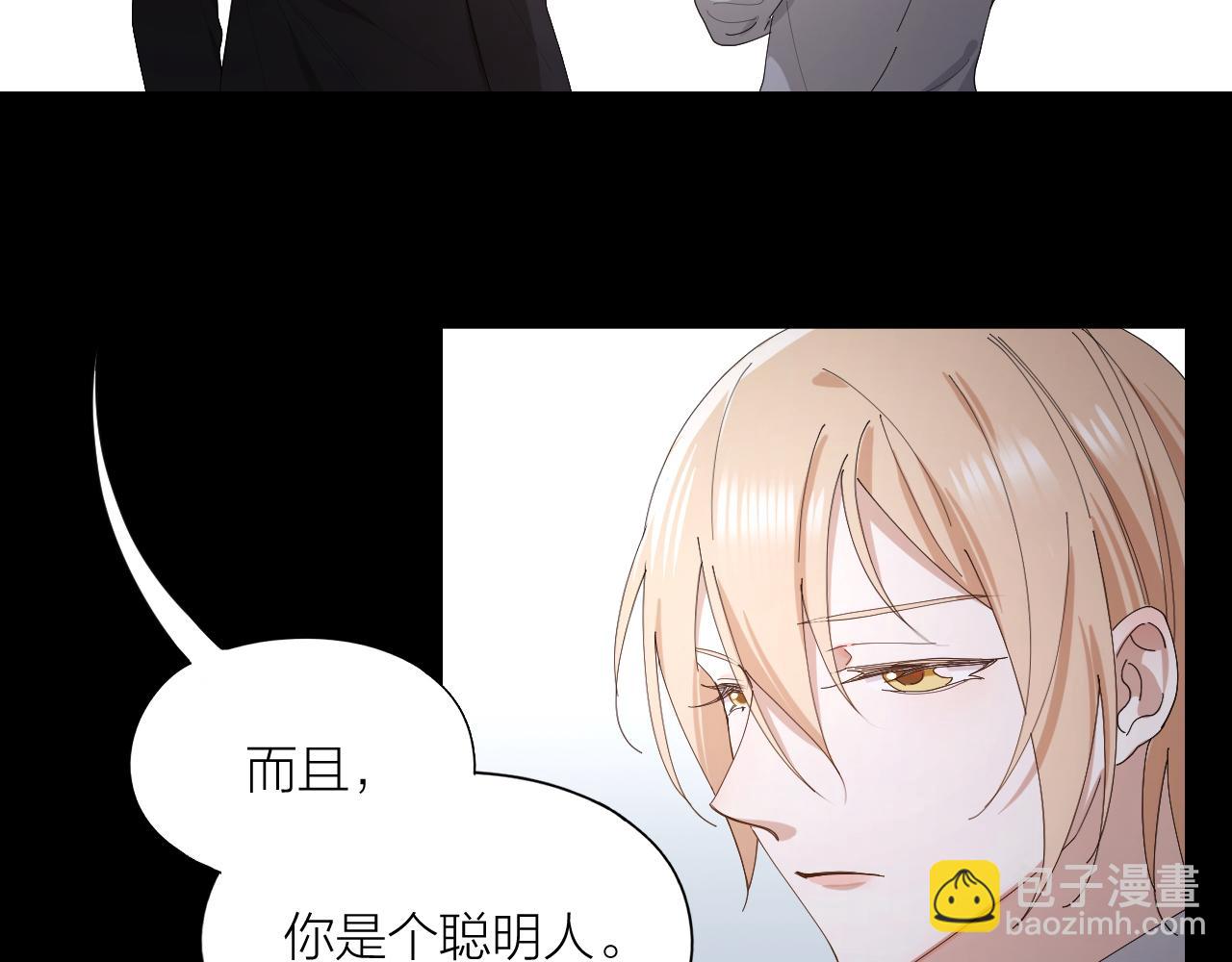 第26话 美人计(1/2)-第27话