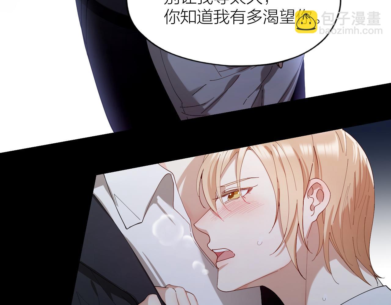 第26话 美人计(1/2)-第27话