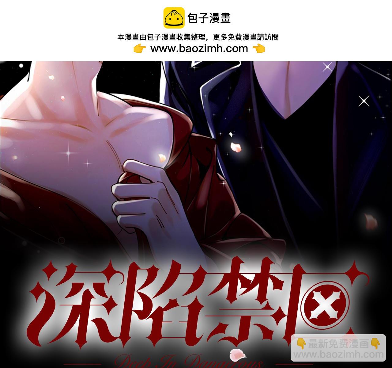 第26话 美人计(1/2)-第27话