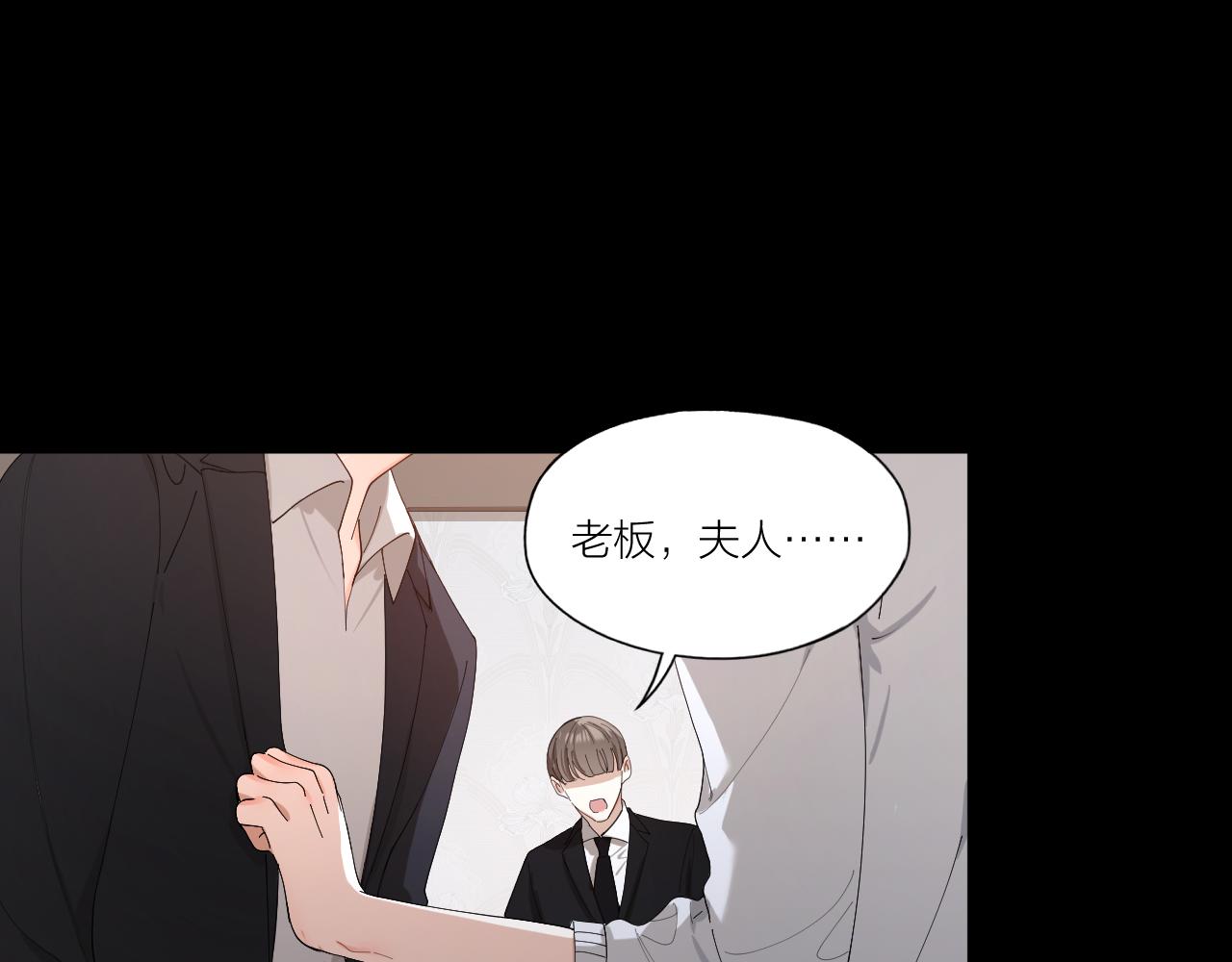 第26话 美人计(1/2)-第27话