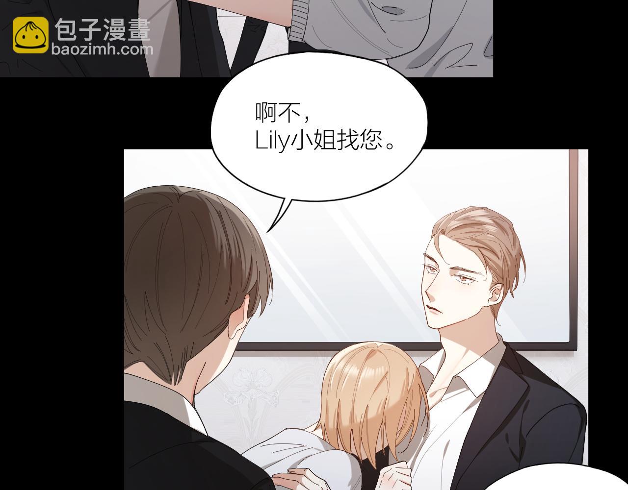 第26话 美人计(1/2)-第27话