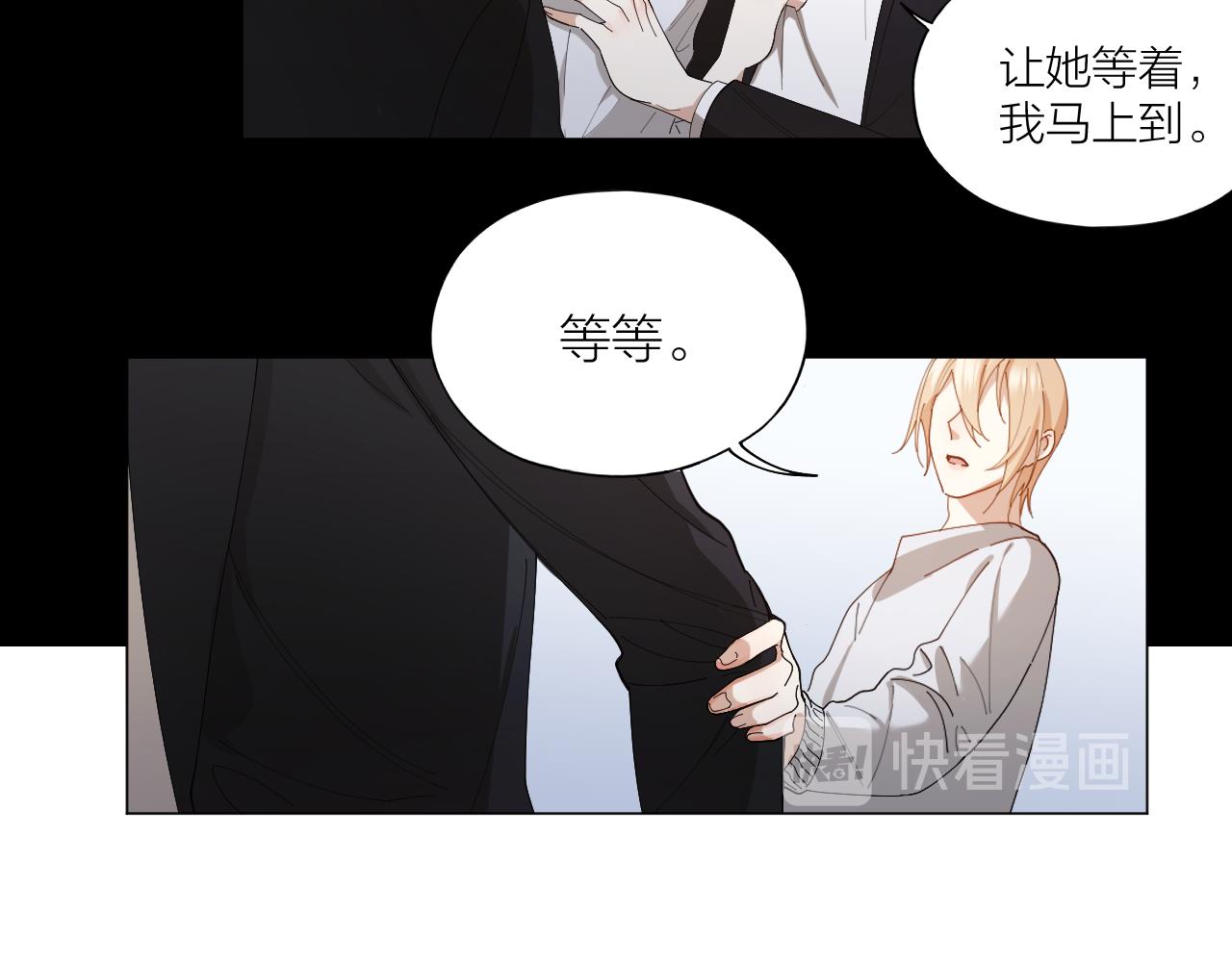 第26话 美人计(1/2)-第27话