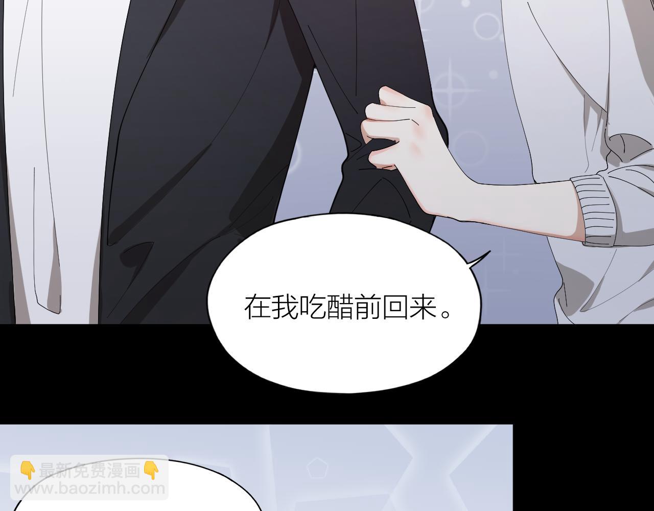 第26话 美人计(1/2)-第27话