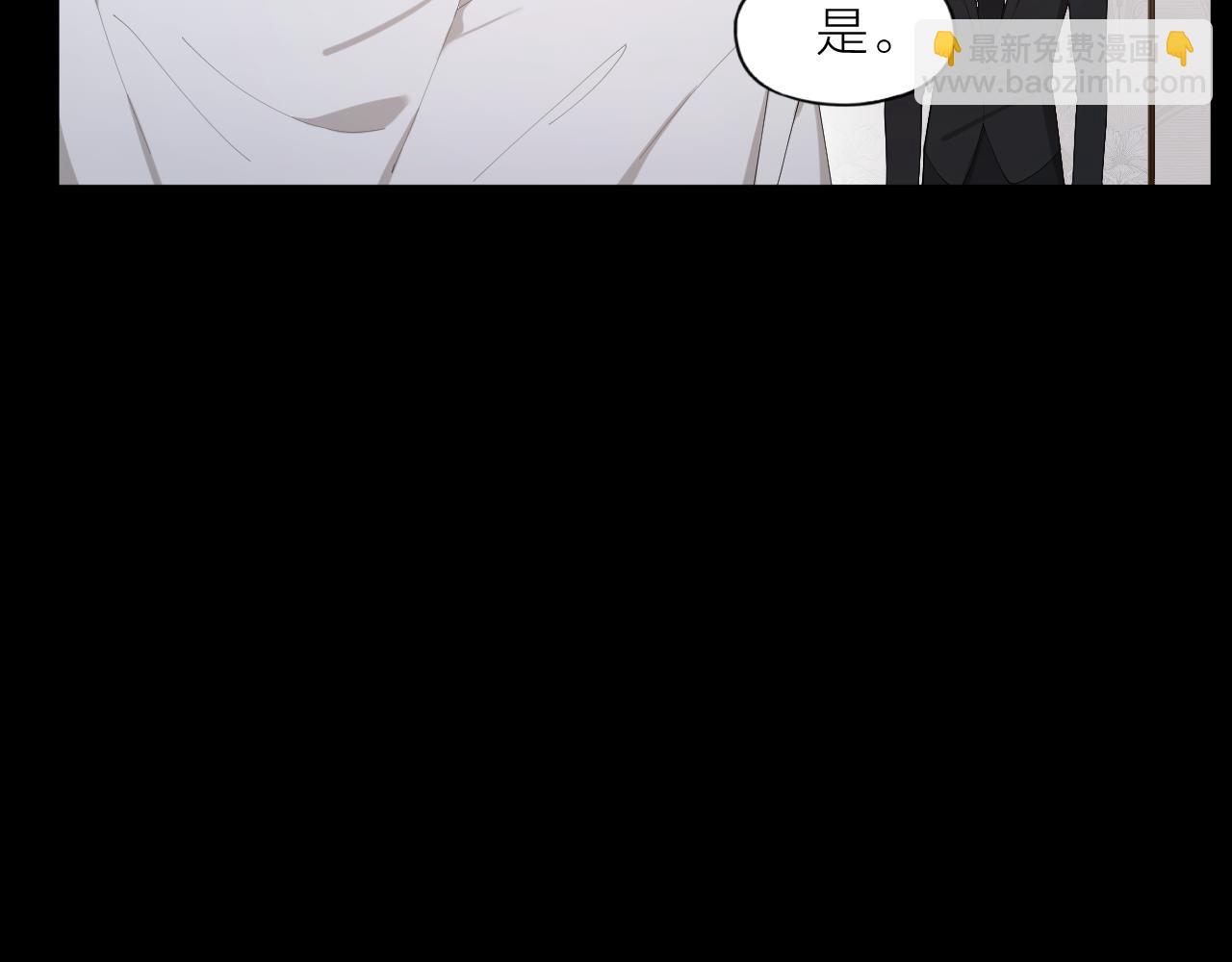 第26话 美人计(1/2)-第27话