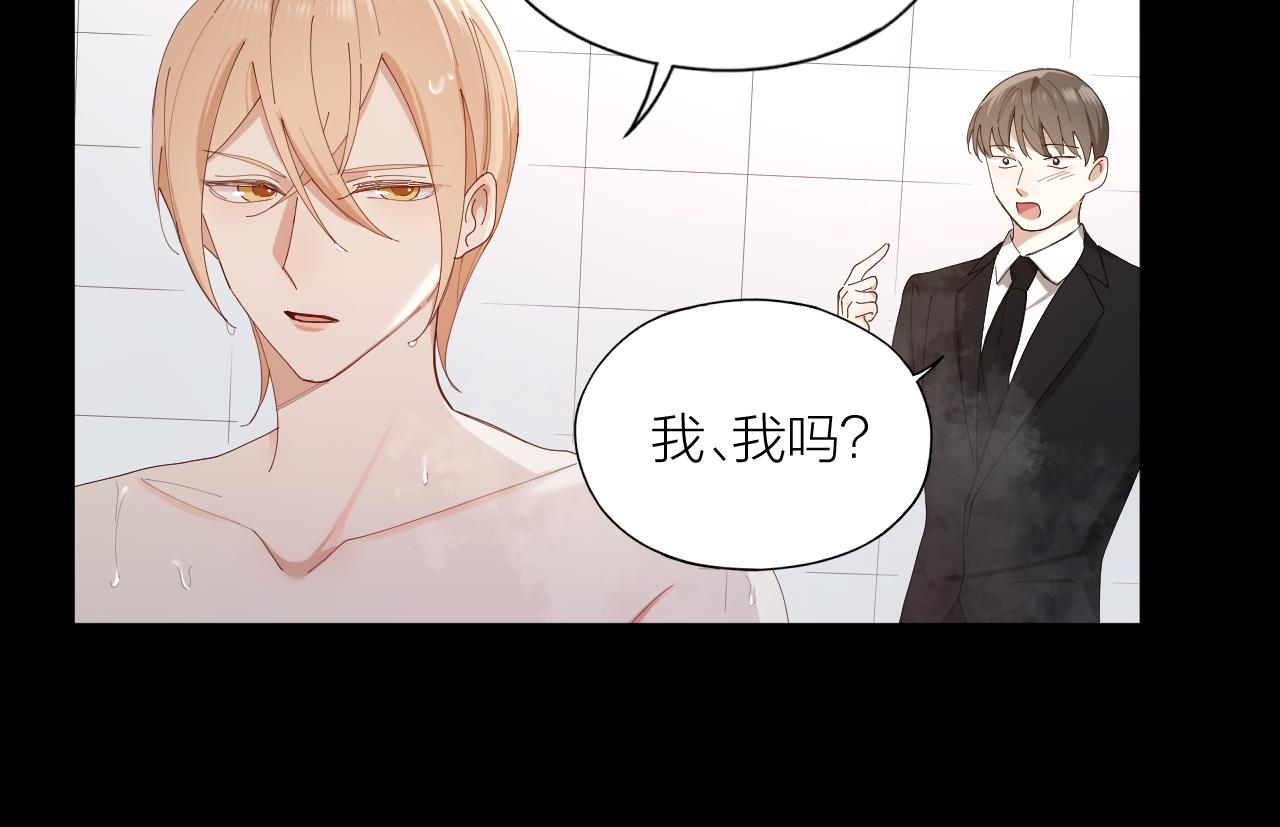 第26话 美人计(1/2)-第27话