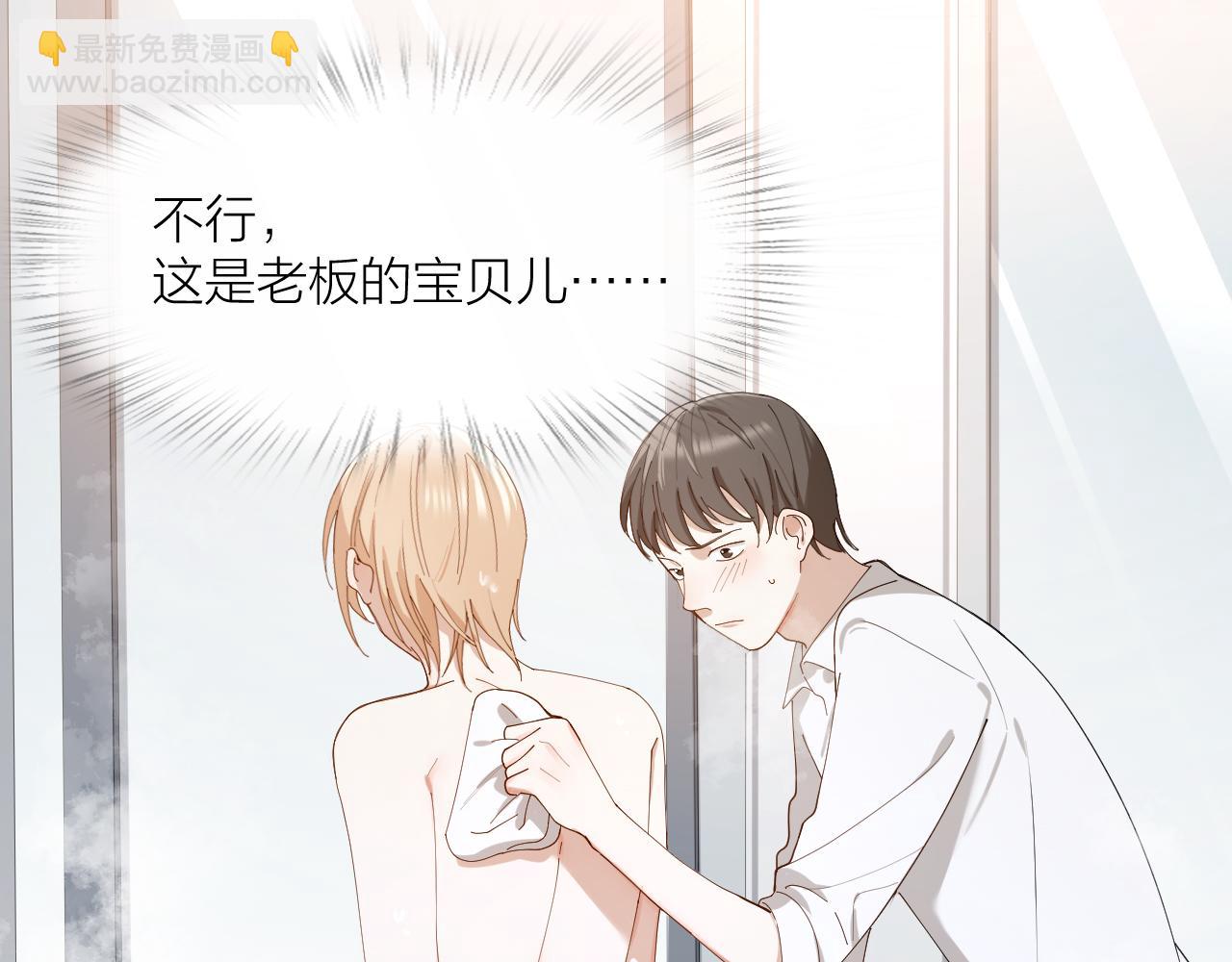 第26话 美人计(1/2)-第27话