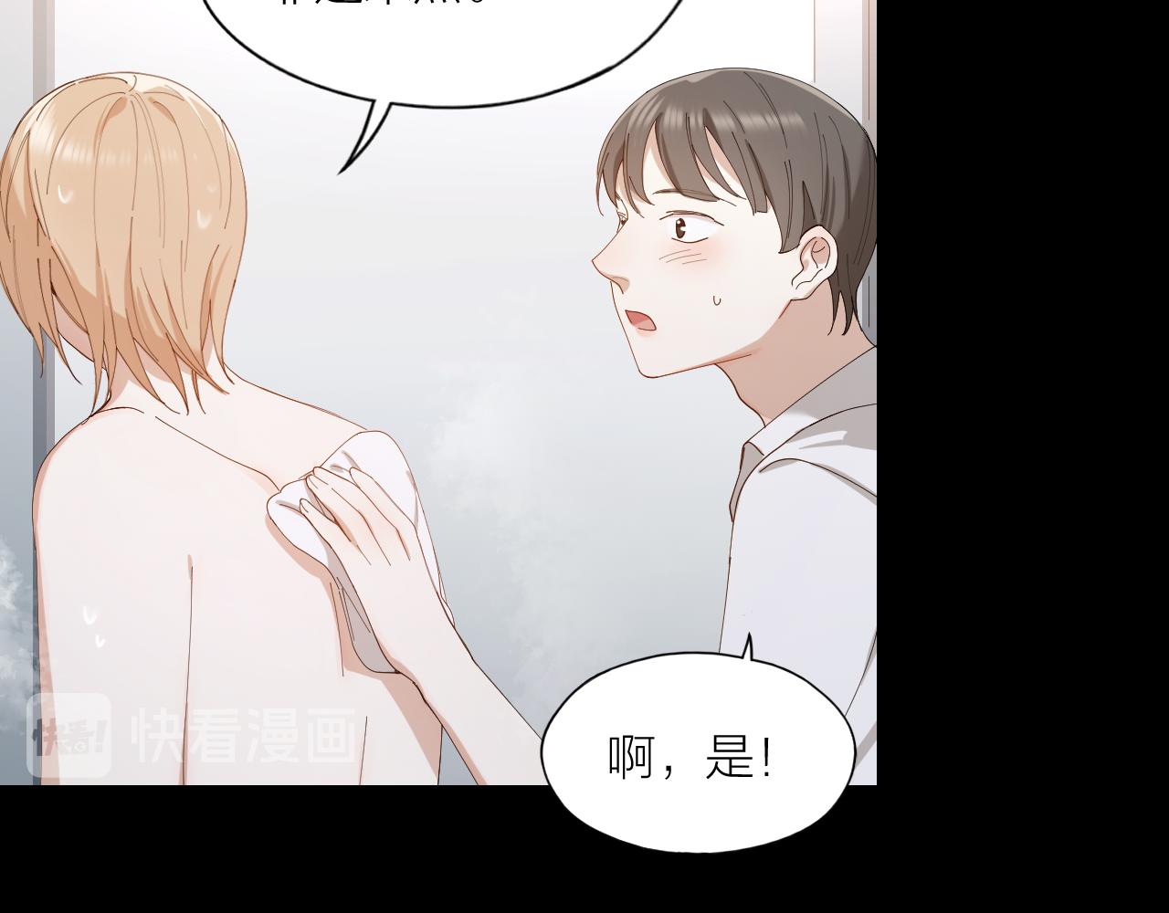 第26话 美人计(1/2)-第27话