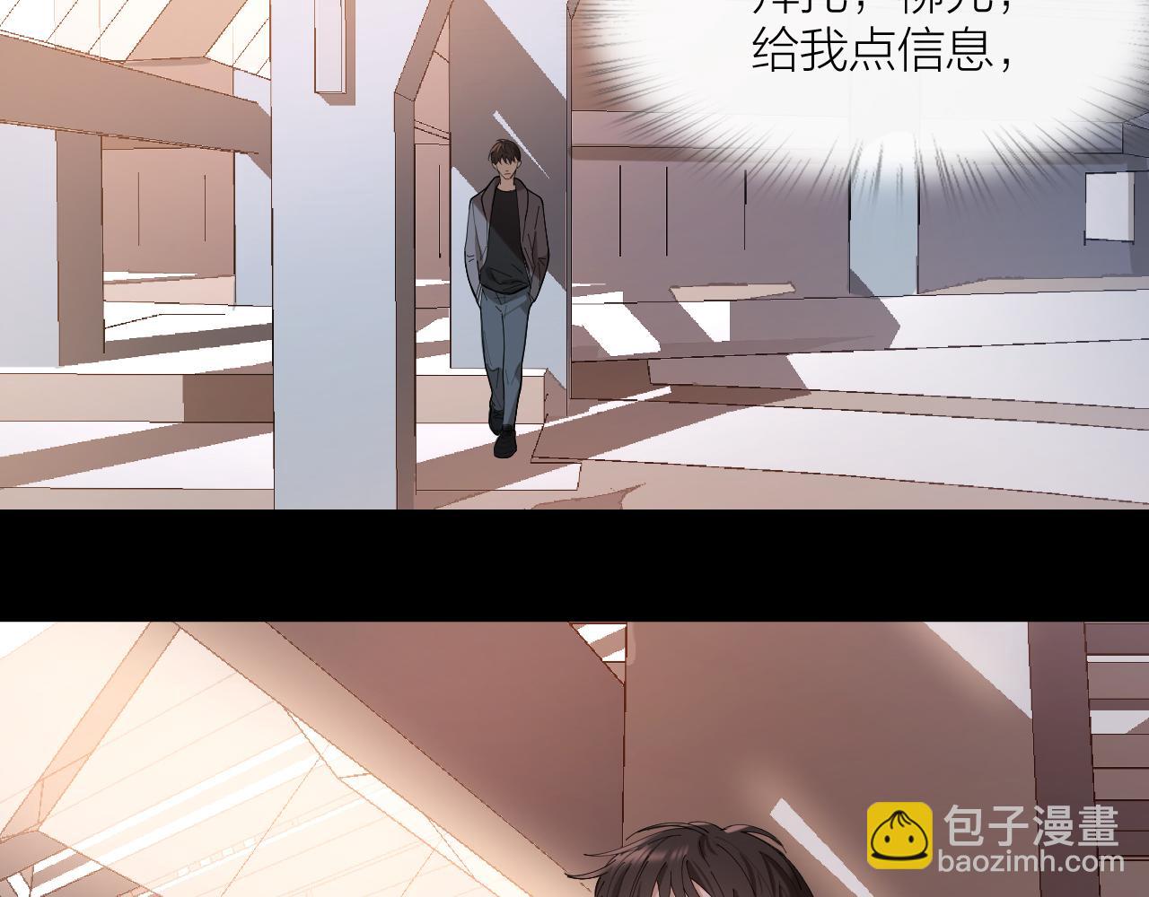 第26话 美人计(1/2)-第27话