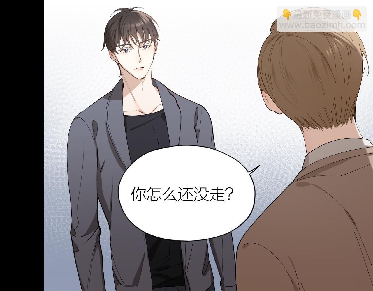 第26话 美人计(1/2)-第27话