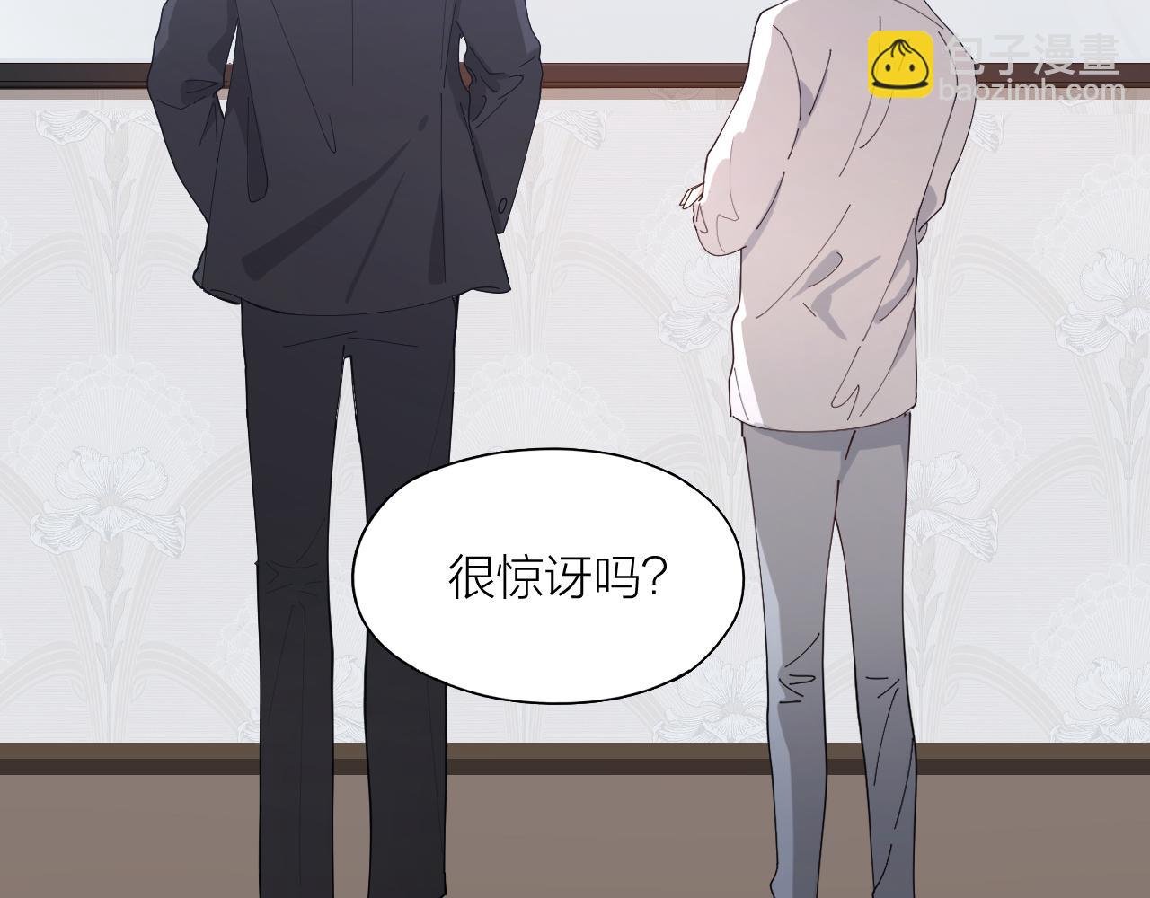 第26话 美人计(1/2)-第27话