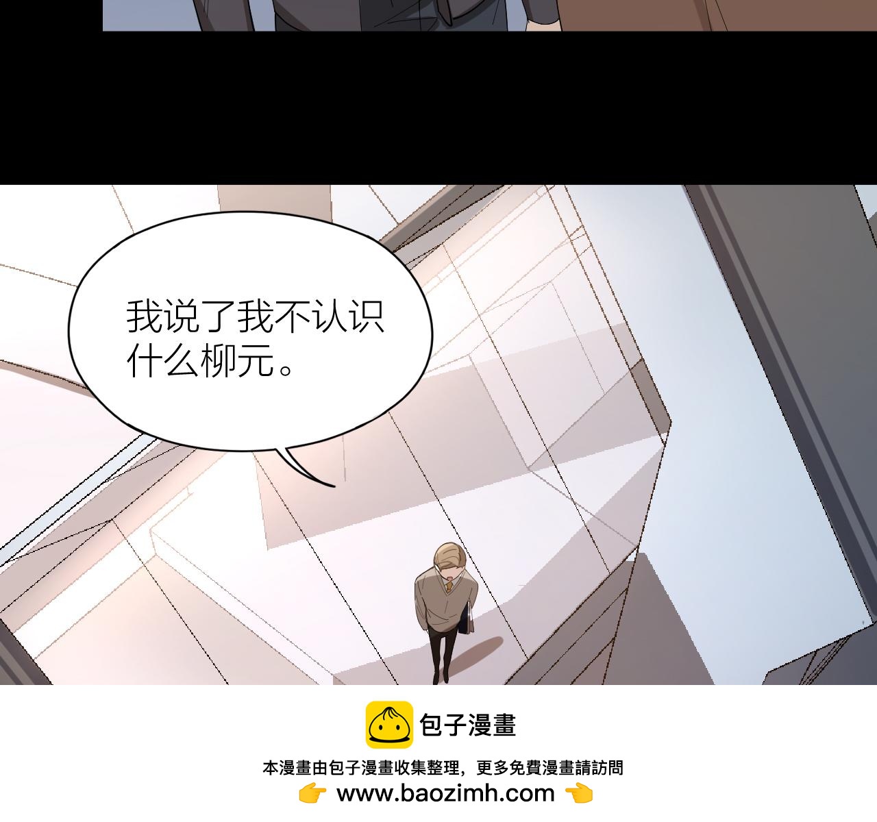 第26话 美人计(1/2)-第27话