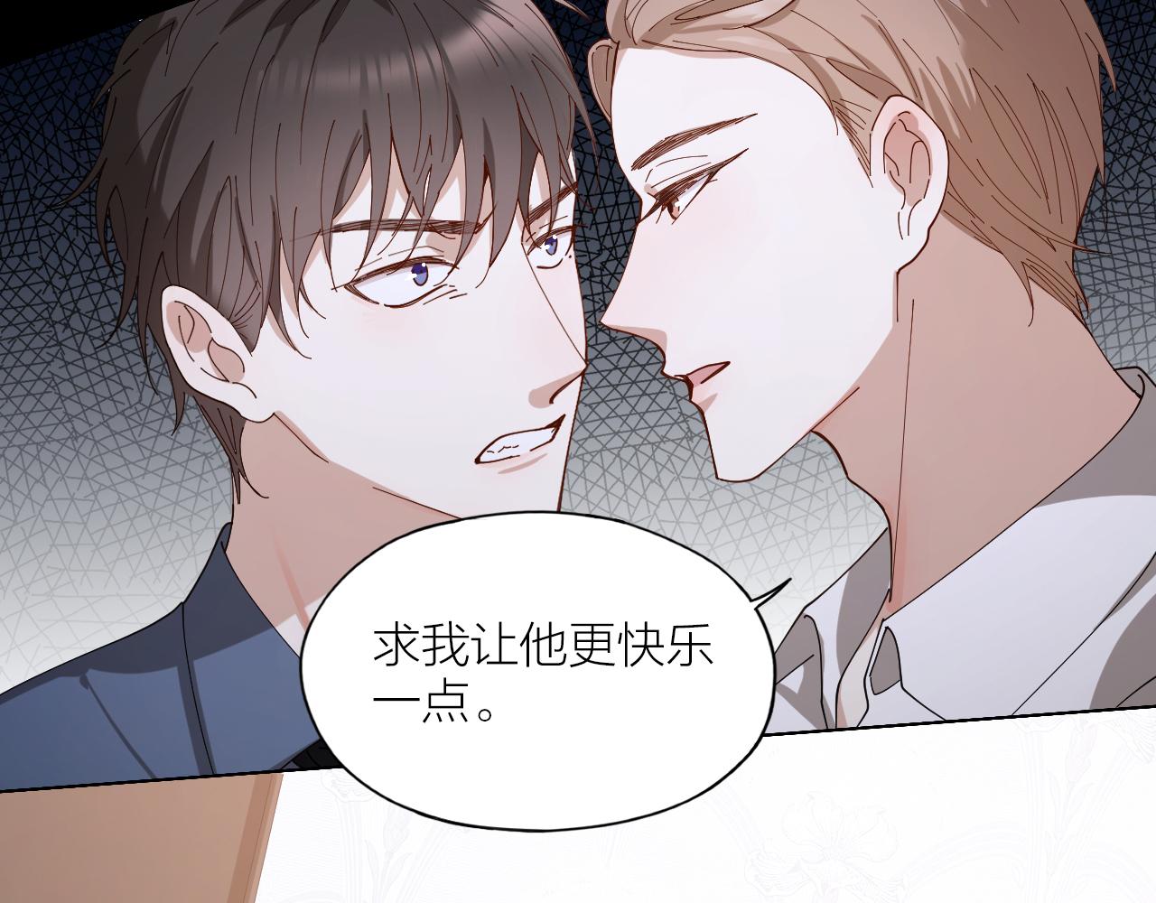 第28话 飙车(1/2)-第29话