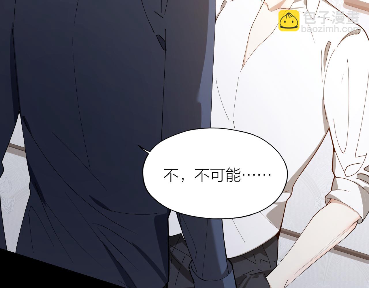 第28话 飙车(1/2)-第29话