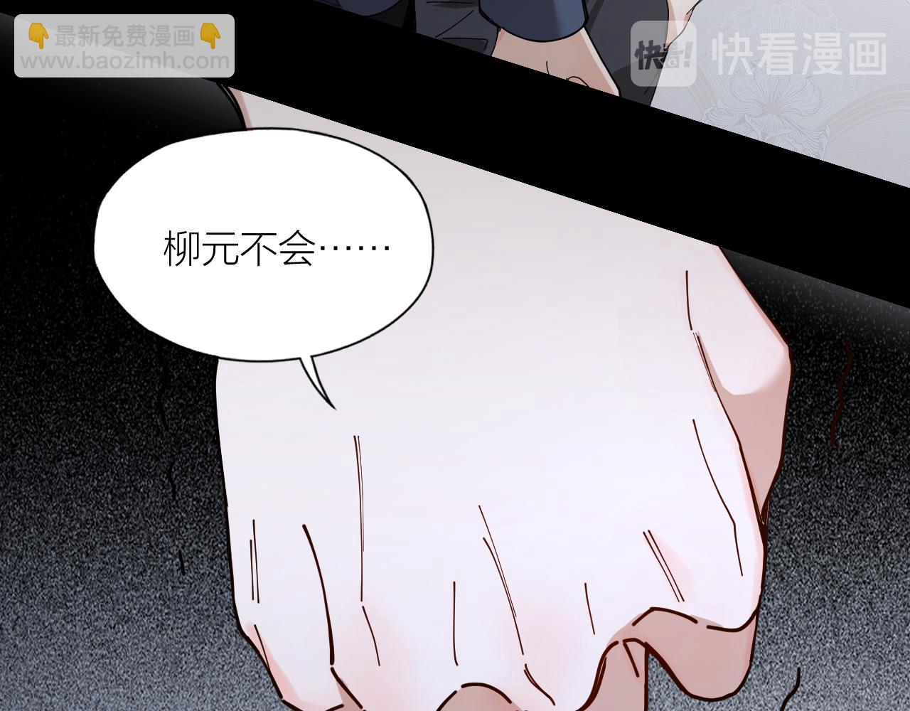 第28话 飙车(1/2)-第29话