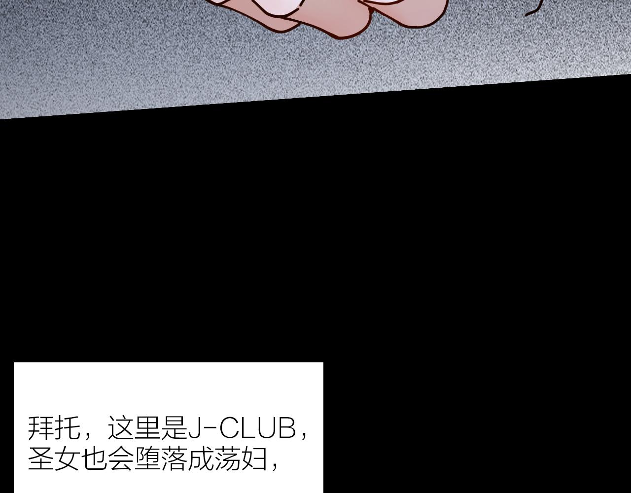 第28话 飙车(1/2)-第29话