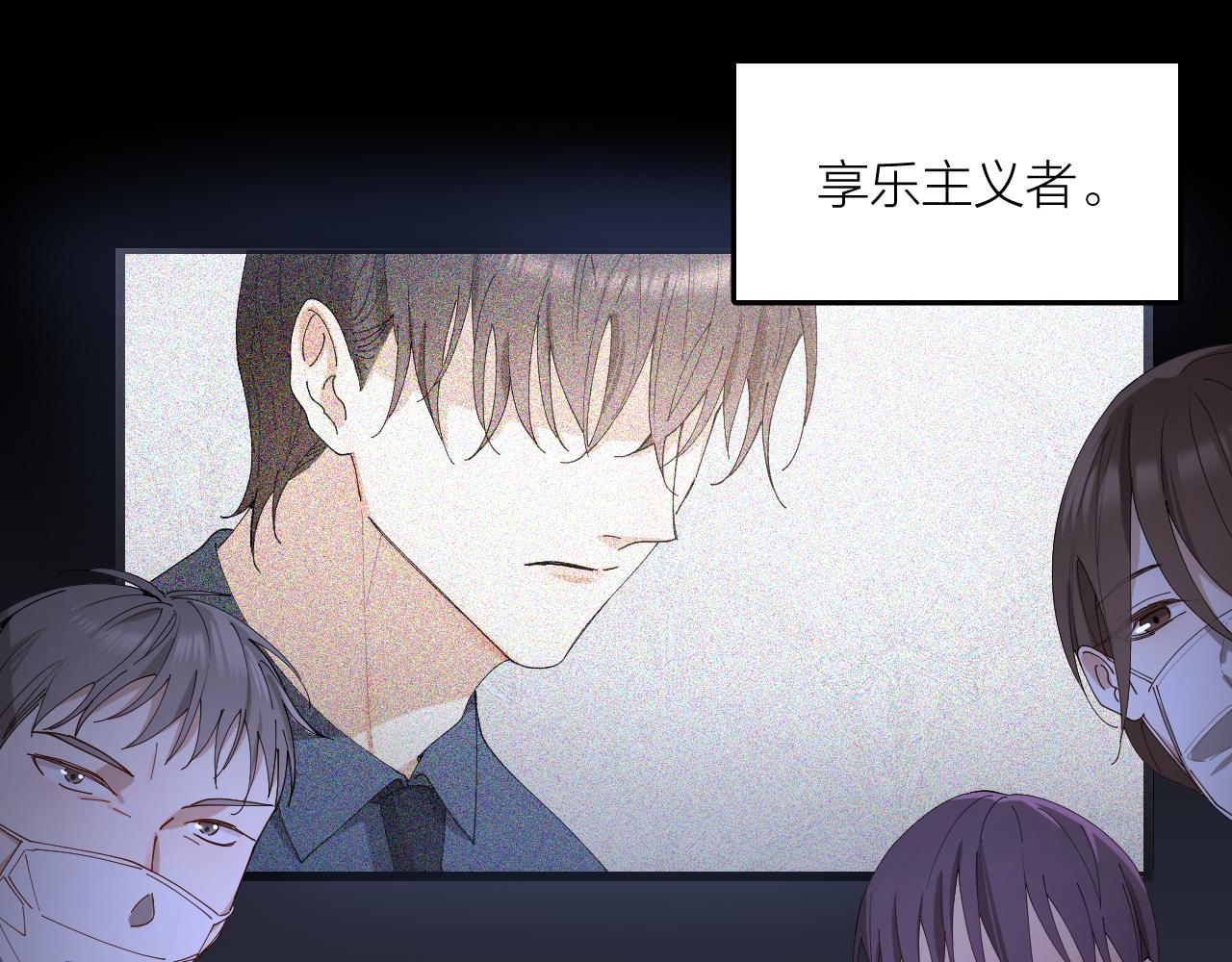 第28话 飙车(1/2)-第29话