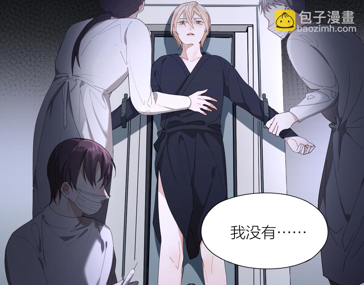 第28话 飙车(1/2)-第29话