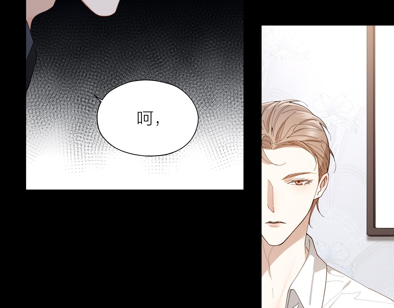 第28话 飙车(1/2)-第29话