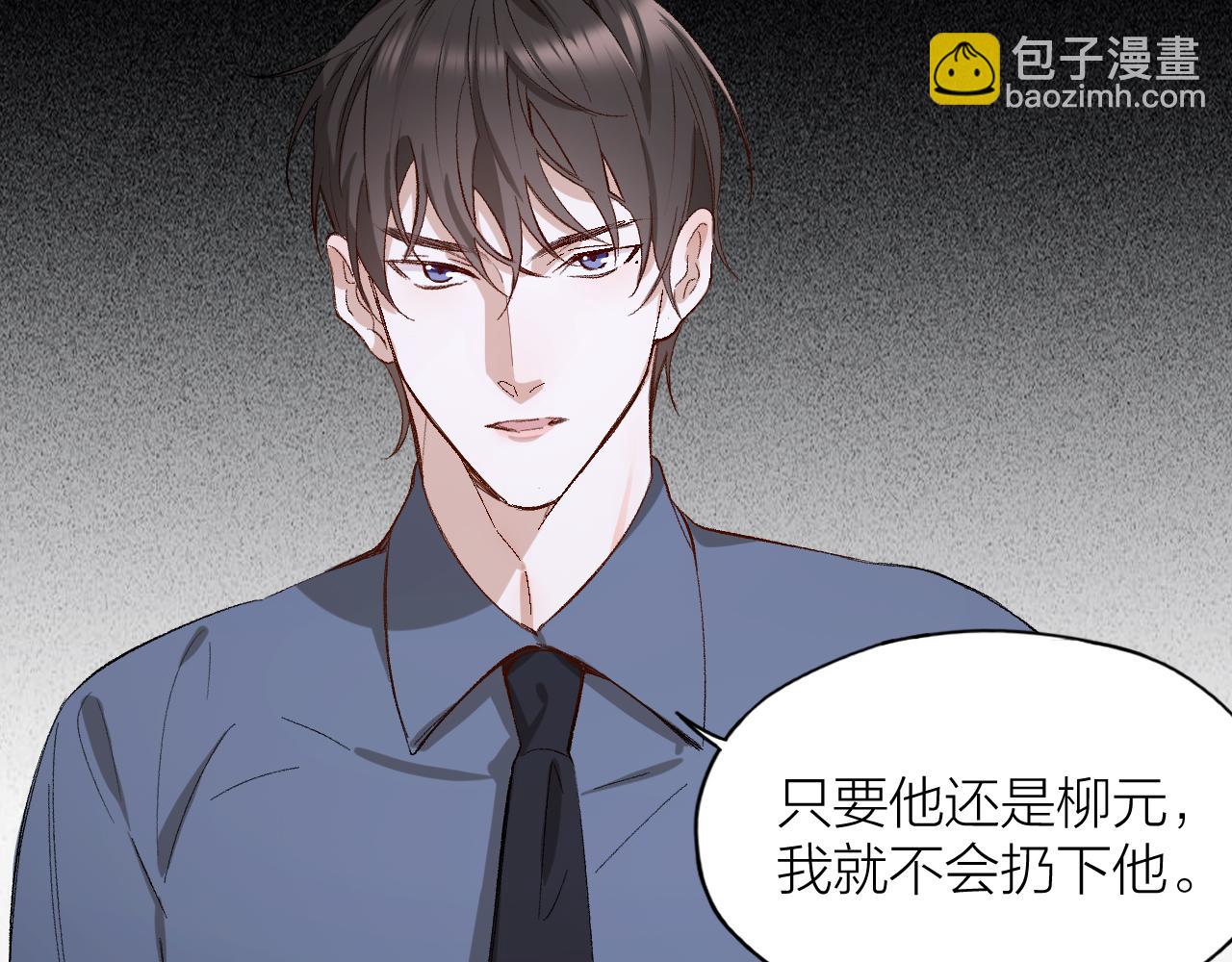 第28话 飙车(1/2)-第29话