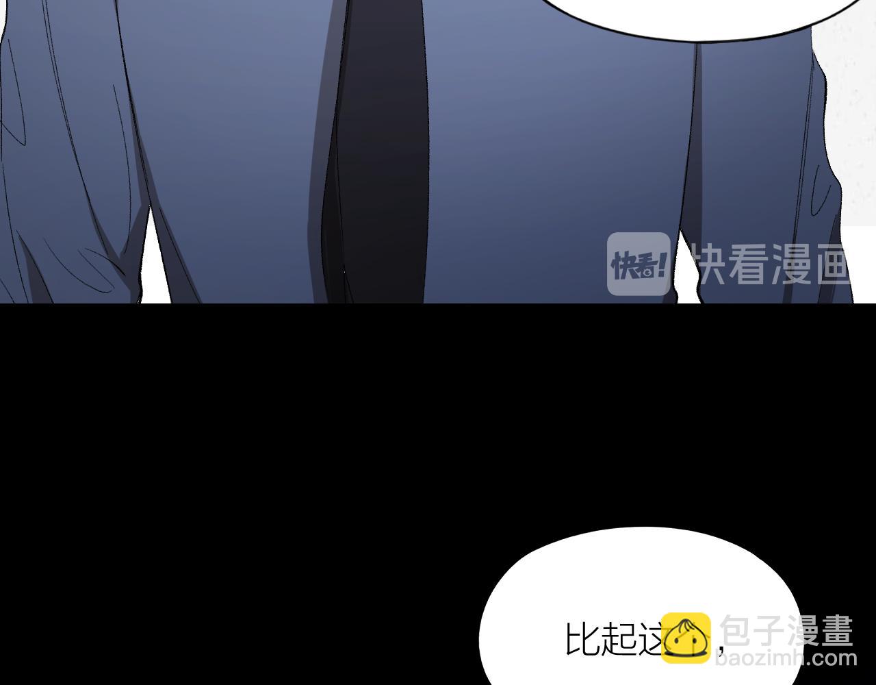 第28话 飙车(1/2)-第29话