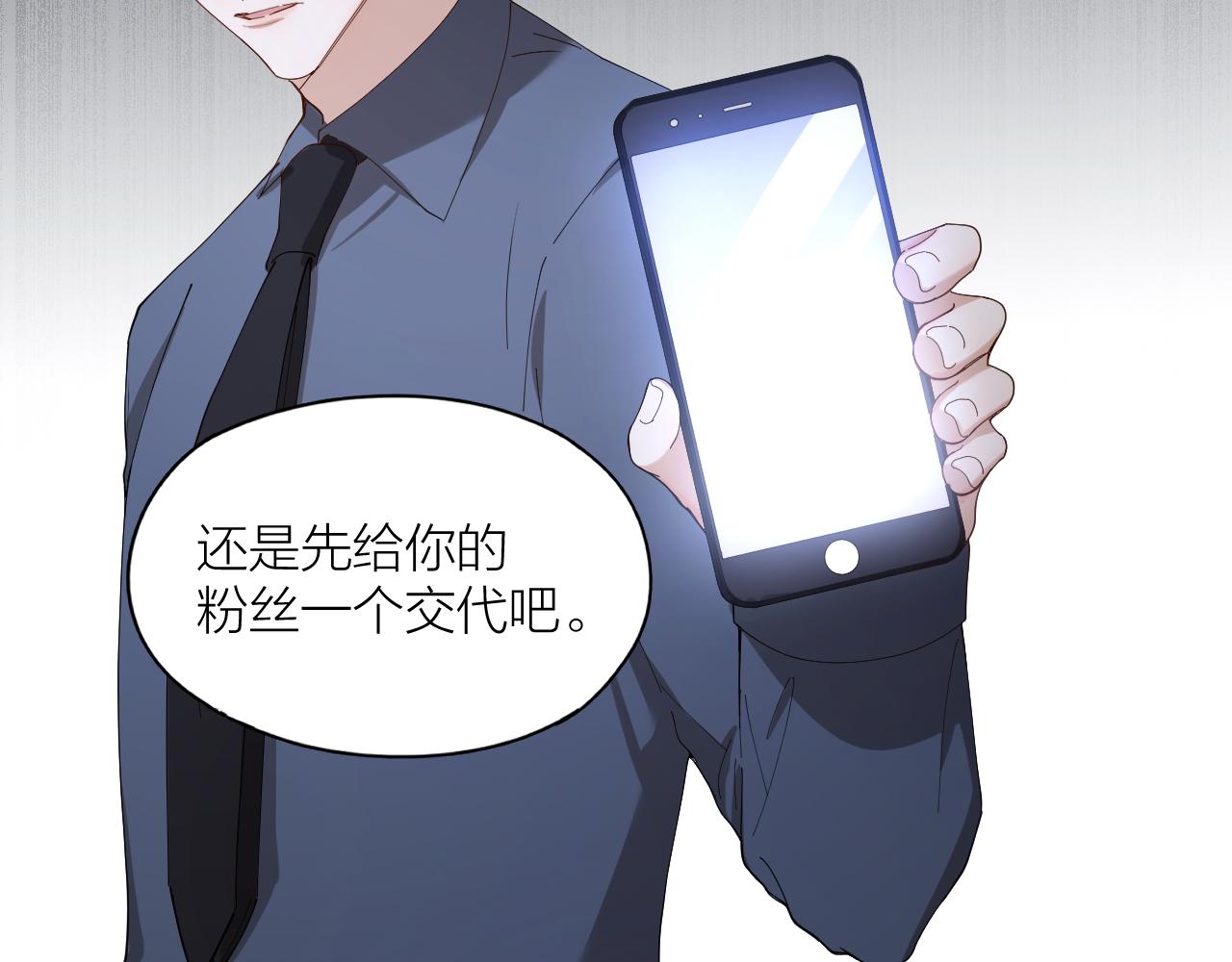 第28话 飙车(1/2)-第29话