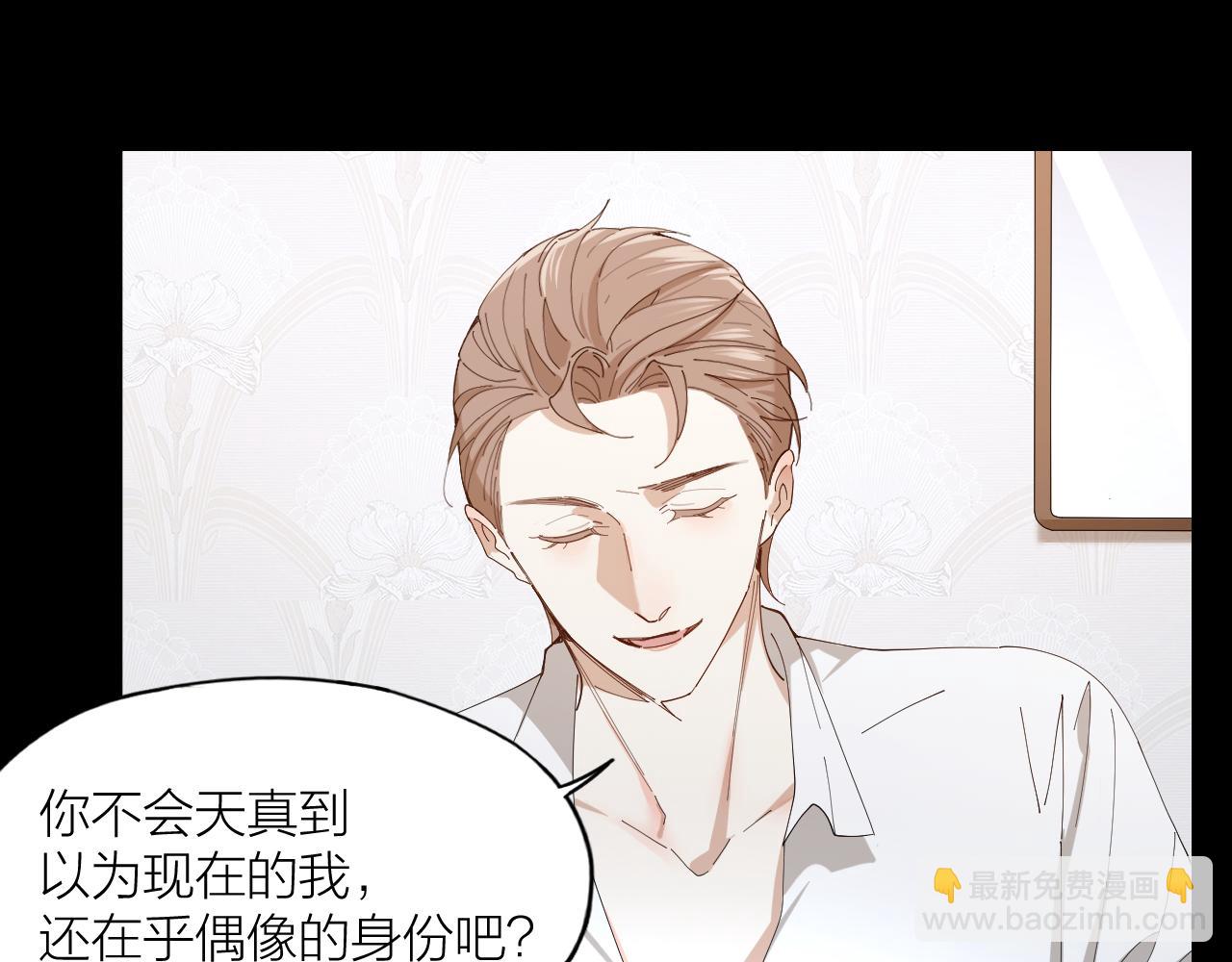 第28话 飙车(1/2)-第29话