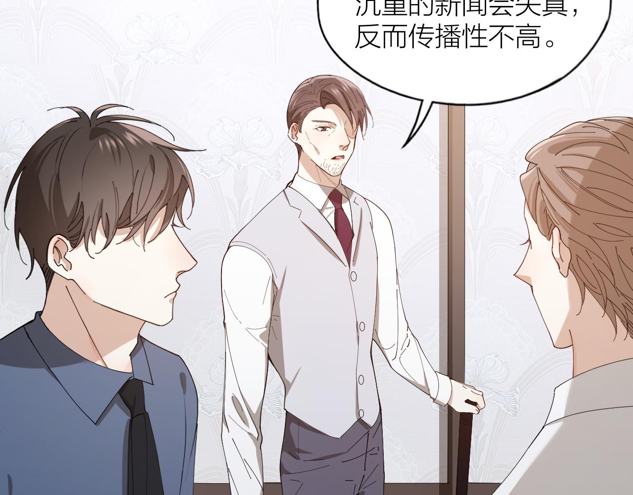 第28话 飙车(1/2)-第29话