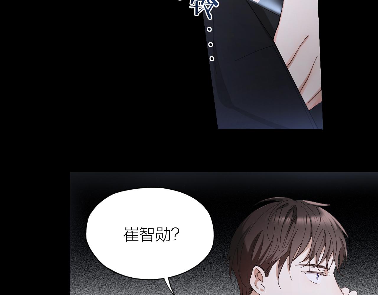 第28话 飙车(1/2)-第29话