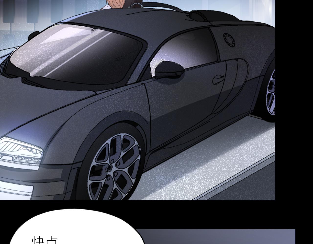 第28话 飙车(1/2)-第29话