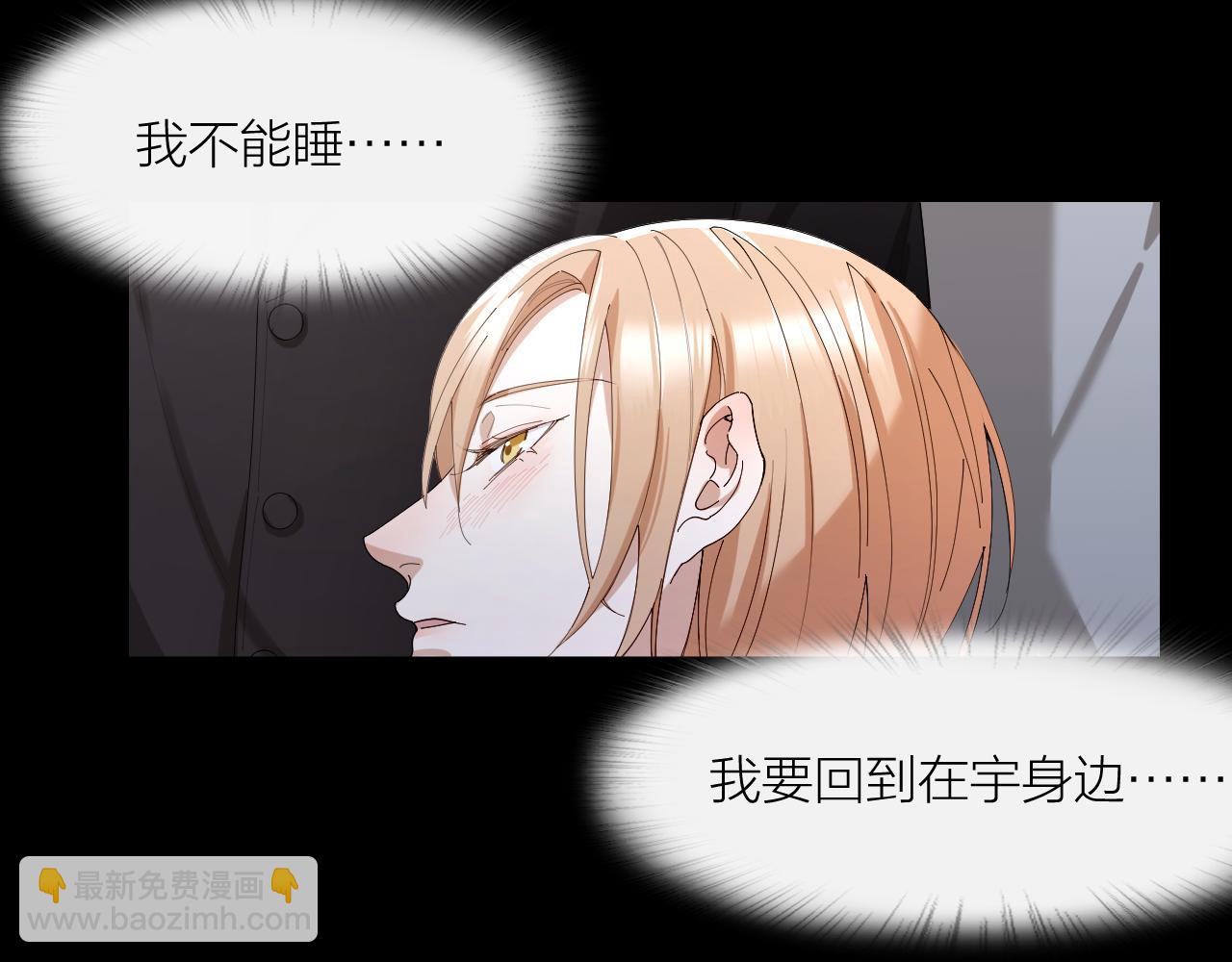 第28话 飙车(1/2)-第29话