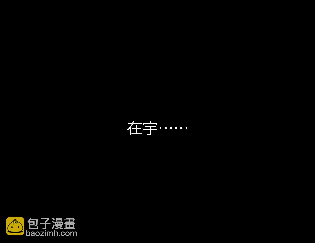 第28话 飙车(1/2)-第29话