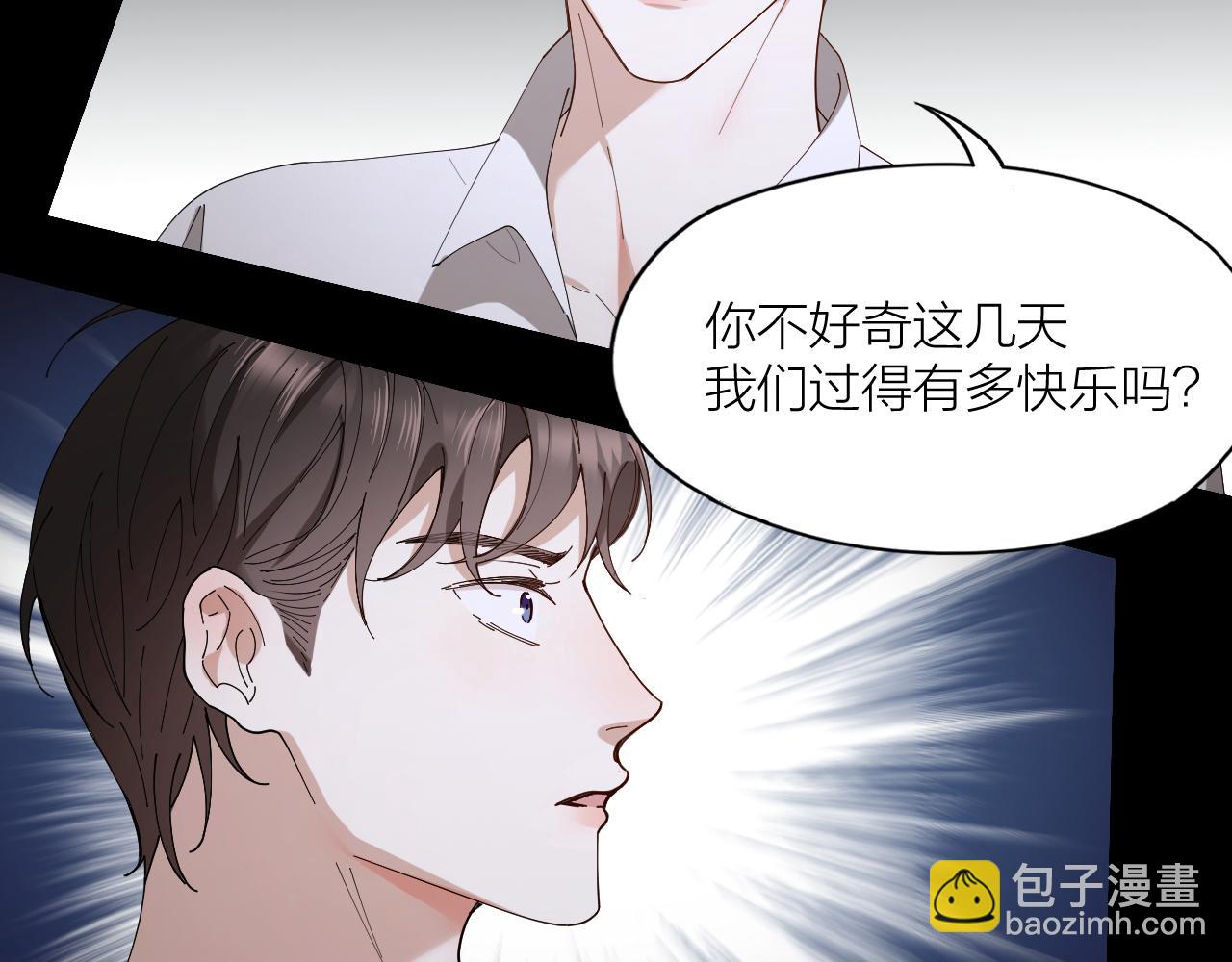 第28话 飙车(1/2)-第29话