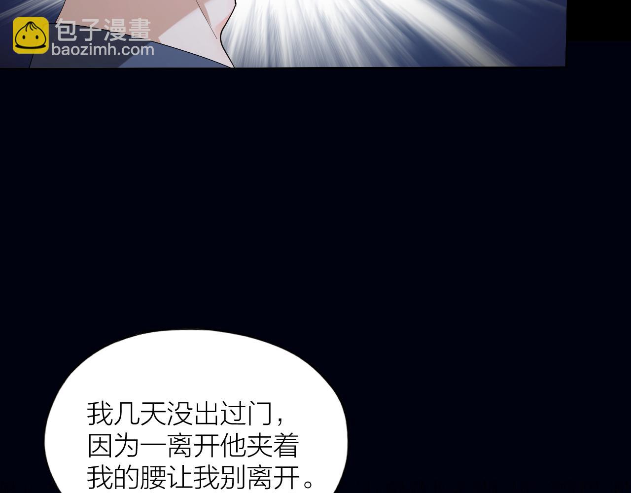 第28话 飙车(1/2)-第29话