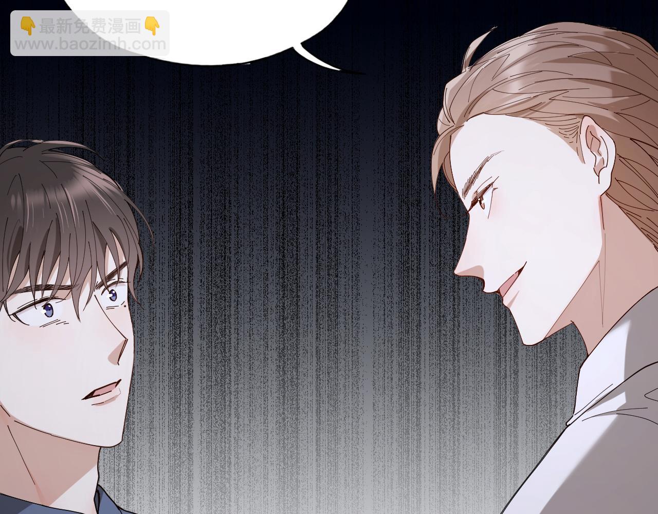 第28话 飙车(1/2)-第29话