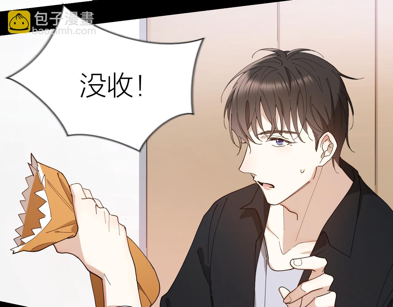 第30话 天使面恶魔心(1/2)-第31话