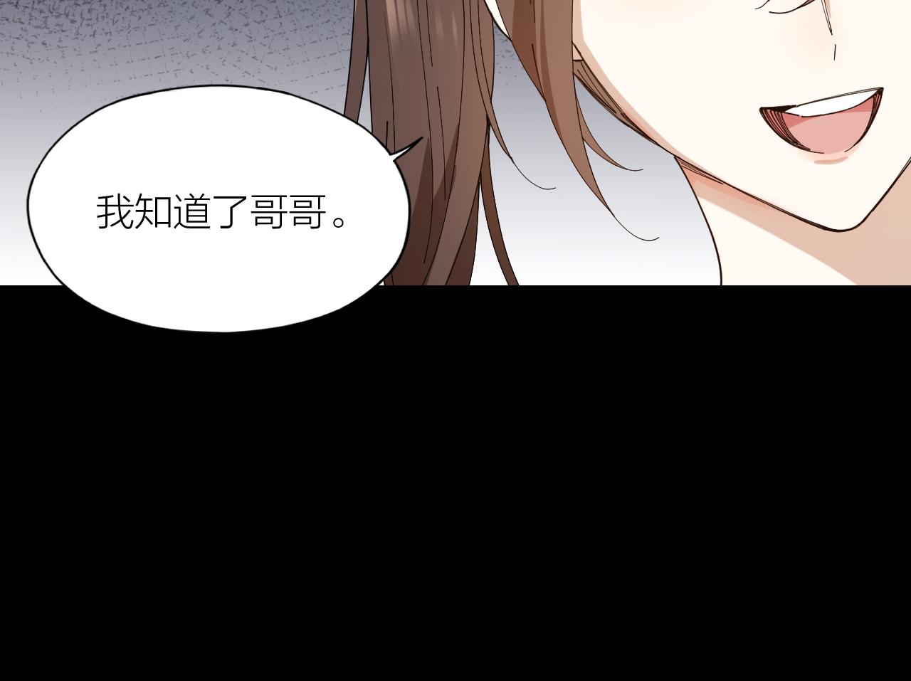 第30话 天使面恶魔心(1/2)-第31话