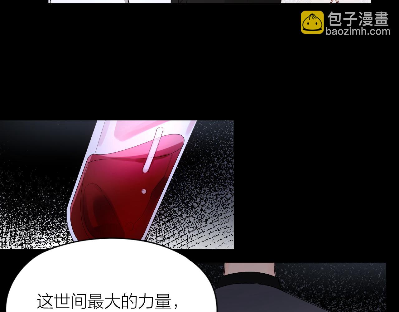 第30话 天使面恶魔心(1/2)-第31话