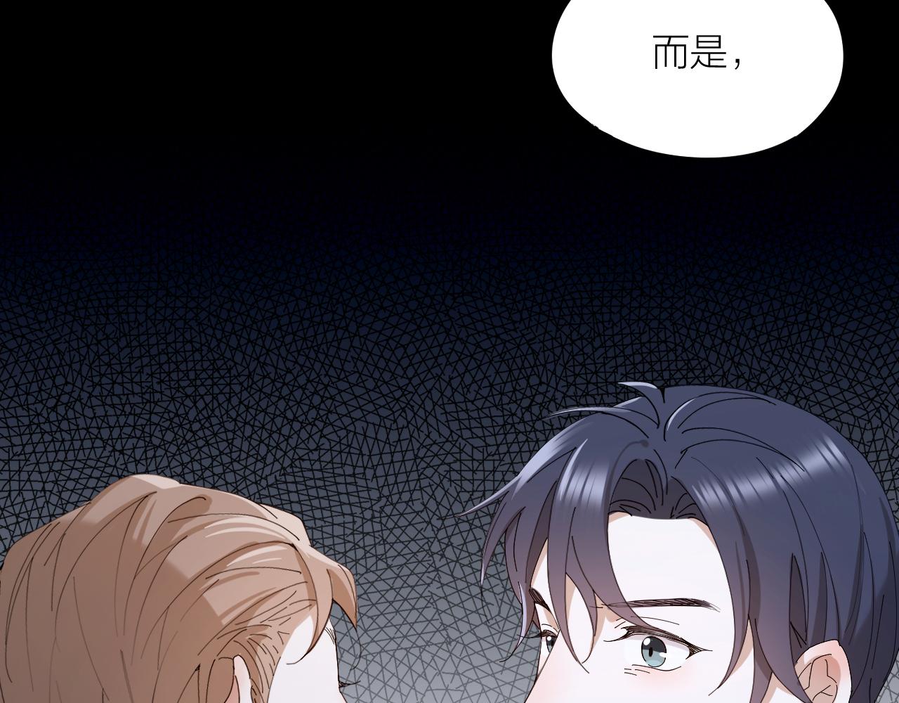 第30话 天使面恶魔心(1/2)-第31话