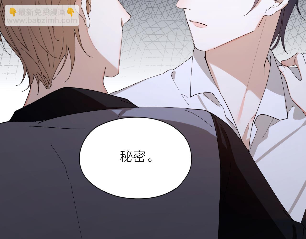 第30话 天使面恶魔心(1/2)-第31话