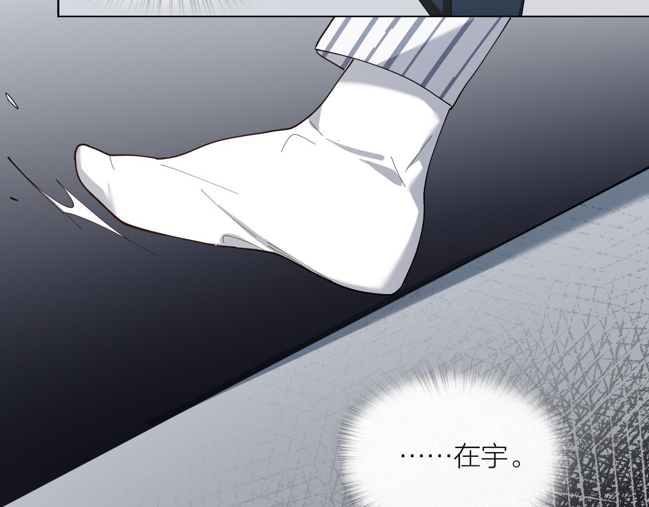 第32话 柳元的身世之谜(1/2)-第33话